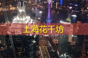 而上海新茶工作室为你提供了这样一个理想的地方